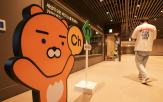 카카오,모델,개발자,코딩,인재,그룹