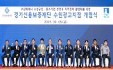 경기신보,개점,소상공인