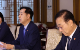 부동산관계장관회의