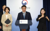 개편,기능,신설,소속,이번,재정경제부