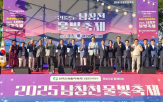 지역,울원자력본부,제6