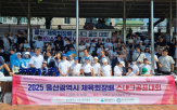울산시,선수,울산,참가