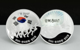 당첨자,기념주화