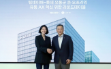 분야,네이버,롯데,쇼핑