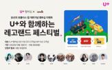 고객,페스티벌