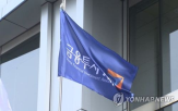 회장,대표,업계,연임,선거,올해,도전,후보