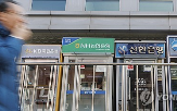 대출,중도상환수수료,상환,이자