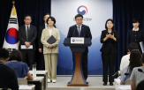 정책,목표,환경부,에너지,인력,규제,기능,7일,신설,산업