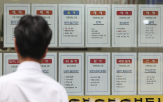 상승,가격,수도권,공급,전세,월세,서울,매매