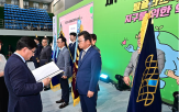 자원순환,환경부,행사,우수사업자