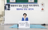 의원,의장,민주당,양천구