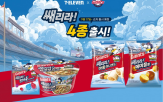 세븐일레븐,출시,시리즈,프로야구,스포츠,롯데자이언츠