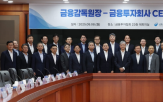 보호,투자자