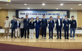 교수,규제,혁신,한국,데이터,글로벌,정책,기본법,의원,과제