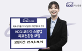 펀드,중소형주,투자,기업,종목,운용,코스닥