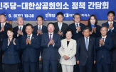 간담회