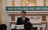유네스코,북한,계획,유산
