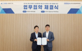 인증,수출,시험