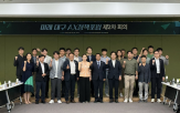 지역,대구,대경,산업,대구시