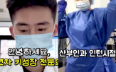 광고,의료인,의사,소비자,영상,의료법,허위,규제