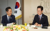 회동