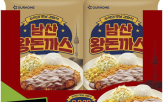 남산왕돈까스,아워홈