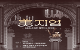 닷컴,브랜드,뷰티