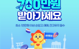 해외주식,이벤트,삼성증권