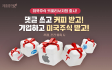 운용,투자,출시