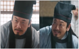 드라마,폭군,셰프,명나라,배우,곽진