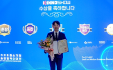 혁신,파블로항공,수상,플랫폼,성장,기업