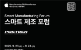 제조,애플,스마트