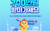 해외주식,삼성증권,이벤트