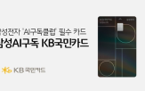구독,할인