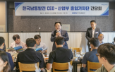 발전,민간,비중,사장,공기업,재생에너지,한전