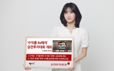 수익률,매치,유진투자증권