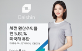 특판,거래,해외채권