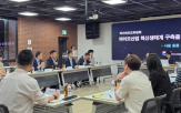 바이오,기업,정책,간담회,지역