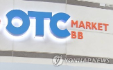 시장,데이터젠,플랫폼,한국장외시장,서비스