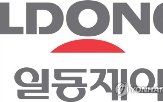 계약,항암제,파립