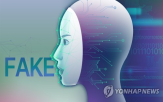 딥페이크,올해,전체,피해자