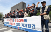 유진그룹,공정위,신고,일가