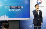 확대,공급,대책,물량,건설사,강세,발표,정부