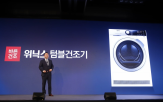 타항공은,항공사,가전기업,안전운항