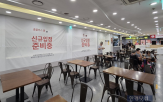 폐점,홈플러스,점포,임대료,매장,상황,점주,영업,일정