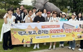 체험,연천