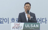 구속,목사,종교,혐의,의원