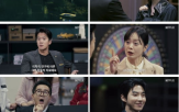 크라임씬,추리,메인,공개,게스트,제로