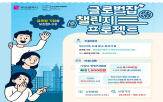 기업,해외,청년,채용