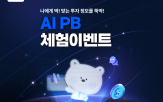 이벤트,신한투자증권,서비스,고객